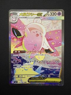 (Category: ) located in . Submitted by brightcloud.d36776 (Listing ID 1463006375, Image 1). Description: .
