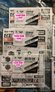 （分類：）位於 。 由 morningeggroll 提交（商品編號 1458363470，圖片 1）。簡介： 。
