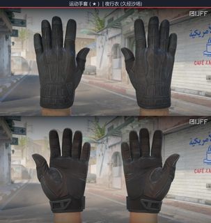 CS2 KNIFE / GLOVES / AGENT SKINS Collection item 3