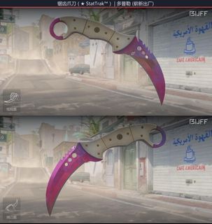 CS2 KNIFE / GLOVES / AGENT SKINS Collection item 1