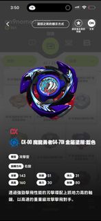 （分類：）位於 。 由 oscarliu1119 提交（商品編號 1462965998，圖片 1）。簡介： 。