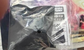 （分類：）位於 。 由 Hatmew123 提交（商品編號 1462956579，圖片 1）。簡介： 。