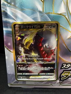 （分類：）位於 。 由 cardgang 提交（商品編號 1463039608，圖片 1）。簡介： 。
