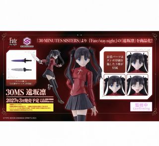 (Category: ) located in . Submitted by ms.woody_figurestore (Listing ID 1463042613, Image 1). Description: .