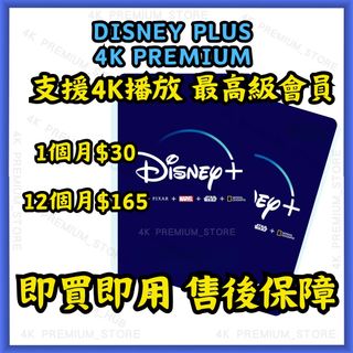 （分類：）位於 。 由 4kpremium_store 提交（商品編號 1462800557，圖片 1）。簡介： 。
