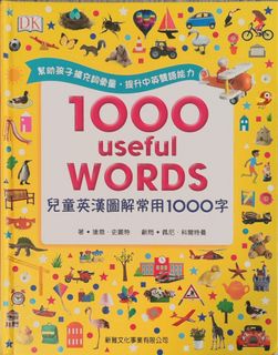 （分類：）位於 。 由 meyaleya 提交（商品編號 1462918562，圖片 1）。簡介： 。