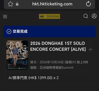 （分類：）位於 。 由 yeungwaiyee 提交（商品編號 1463042154，圖片 1）。簡介： 。