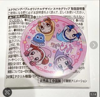 （分類：）位於 。 由 arsreturns_0125 提交（商品編號 1463068103，圖片 1）。簡介： 。