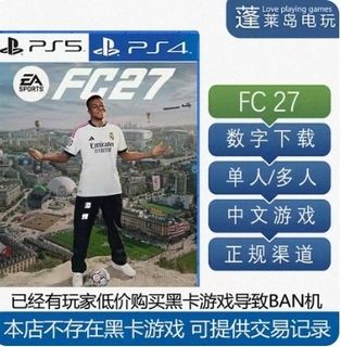 （分類：）位於 。 由 ps_play 提交（商品編號 1462909757，圖片 1）。簡介： 。