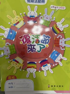 （分類：）位於 。 由 sandkkkk 提交（商品編號 1463035785，圖片 1）。簡介： 。