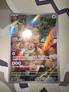 (Category: ) located in . Submitted by wiggly_worm (Listing ID 1463074132, Image 1). Description: .