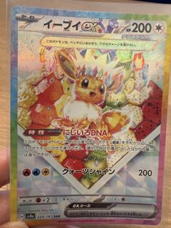 (Category: ) located in . Submitted by mengling82 (Listing ID 1463117783, Image 1). Description: .