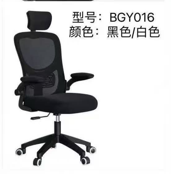 Ergonomic Office/Gaming Chair (Category: Office Furniture & Fixtures) located in Manila. Submitted by kairos_luckyonlineshop (Listing ID 1462890388, Image 2). Description: .