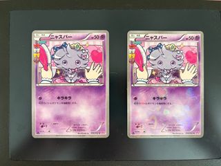 (Category: ) located in . Submitted by ch0ops (Listing ID 1462986428, Image 1). Description: .