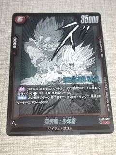 （分類：）位於 。 由 zmmmmmmmmmmmmy 提交（商品編號 1463030112，圖片 1）。簡介： 。