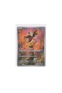 (Category: ) located in . Submitted by card_daddy (Listing ID 1462913825, Image 1). Description: .