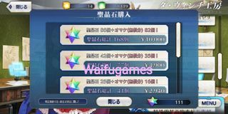 (Category: ) located in . Submitted by waifugames (Listing ID 1463106337, Image 1). Description: .