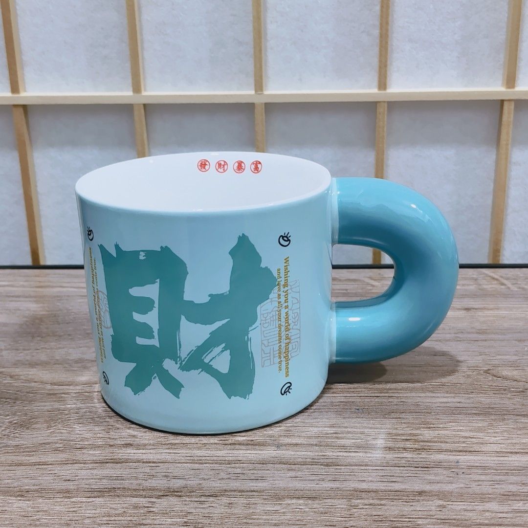 Fortune & Prosperity Mug (Category: Coffee & Tea Tableware) located in Bontoc. Submitted by shaneebhee (Listing ID 1462976373, Image 2). Description: 320 each.