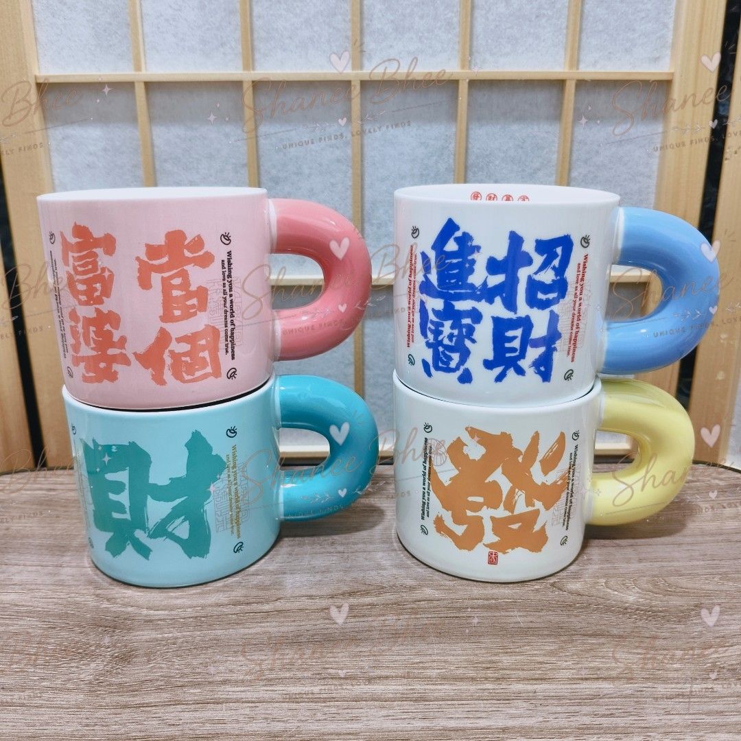 Fortune & Prosperity Mug (Category: Coffee & Tea Tableware) located in Bontoc. Submitted by shaneebhee (Listing ID 1462976373, Image 1). Description: 320 each.