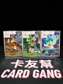 （分類：）位於 。 由 cardgang 提交（商品編號 1463058731，圖片 1）。簡介： 。