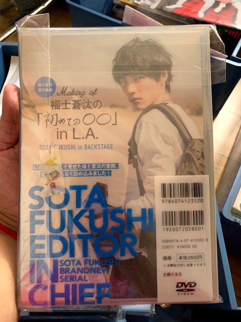 Fukushi Sota Photbook + DVD (Category: CDs & DVDs) located in Cavite. Submitted by akrlly (Listing ID 1463012826, Image 1). Description: -preloved collection - what you see is what you get.