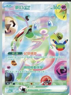 （分類：）位於 。 由 beyblade_sellertsw 提交（商品編號 1462973238，圖片 1）。簡介： 。