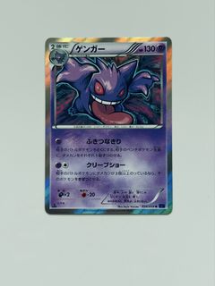 (Category: ) located in . Submitted by ma.pokichu (Listing ID 1462925716, Image 1). Description: .