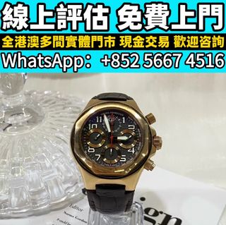 （分類：）位於 。 由 whats_app56674516 提交（商品編號 1462988047，圖片 1）。簡介： 。