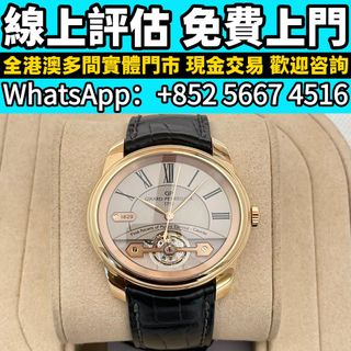 （分類：）位於 。 由 whats_app56674516 提交（商品編號 1462986758，圖片 1）。簡介： 。