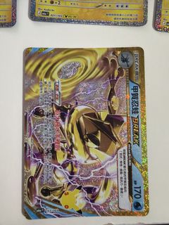 （分類：）位於 。 由 tp08r 提交（商品編號 1462999403，圖片 1）。簡介： 。