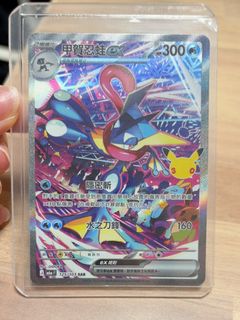（分類：）位於 。 由 ilovepokemon.2026 提交（商品編號 1463054928，圖片 1）。簡介： 。