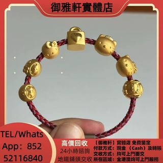 （分類：）位於 。 由 yungahin 提交（商品編號 1462953162，圖片 1）。簡介： 。