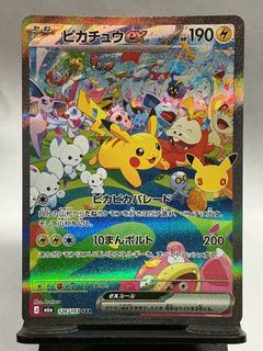 (Category: ) located in . Submitted by tcghobby (Listing ID 1462965660, Image 1). Description: .