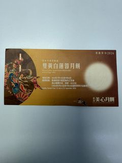 （分類：）位於 。 由 nico2233 提交（商品編號 1463010719，圖片 1）。簡介： 。