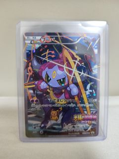 （分類：）位於 。 由 ediphantcards 提交（商品編號 1463039358，圖片 1）。簡介： 。