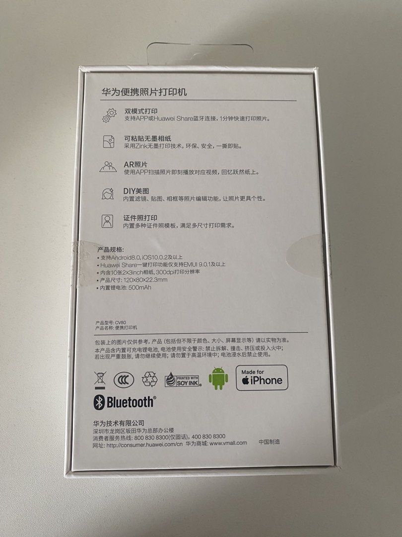 Huawei CV80 Pocket Photo Printer (Category: Printers, Scanners & Copiers) located in Pasay City. Submitted by kkalien (Listing ID 1463004568, Image 2). Description: Huawei CV80 Pocket Photo Printer Brand: Huawei Model: CV80 Printing technology: Zink Transmission speed: 10 seconds Connection method: Bluetooth Battery capacity: 500mah The shipping fee would be shouldered by the buyer. Payment will be done through GCash or BDO. Can be delivered thro
