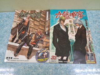 （分類：）位於 。 由 gargu0_0 提交（商品編號 1463050106，圖片 1）。簡介： 。