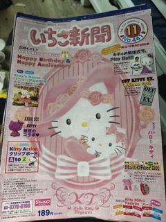 （分類：）位於 。 由 alexyoneil94757 提交（商品編號 1462934064，圖片 1）。簡介： 。