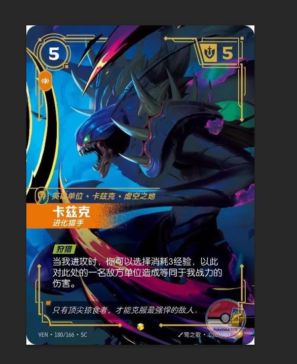 Illaoi, Prophet of the Great Kraken (Overnumbered) Vendetta 182/166 • Riftbound （分類：原色卡片）位於 Hong Kong。 由 carousellglobal_hk 提交（商品編號 1457417870，圖片 1）。簡介： [Card Size] Standard [Set] Origins [Character] Illaoi [Material] Card Stock [Year Manufactured] 2026 [Franchise] League of Legends [Cost] 6 [Rarity] Champion [Game] Riftbound [Language] English [Card Name] Illaoi, Prophet of the Great Kraken [Manufacturer] Riot Games [Features] Alternative Art [C