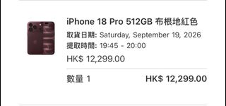 （分類：）位於 。 由 yeungyeunn07633 提交（商品編號 1462903804，圖片 1）。簡介： 。