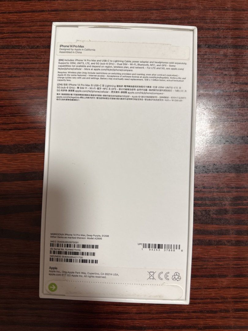 iPhone 14 Pro Max 原廠盒 （分類：iPhone 14 系列）位於 Hong Kong。 由 -t0t- 提交（商品編號 1463005433，圖片 2）。簡介： 。