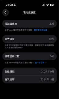 （分類：）位於 。 由 ivan123321. 提交（商品編號 1463033609，圖片 1）。簡介： 。