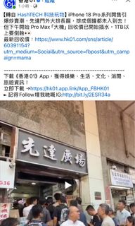 （分類：）位於 。 由 ilovemathhaha 提交（商品編號 1462892635，圖片 1）。簡介： 。