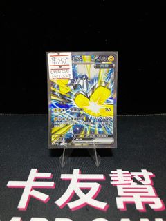 （分類：）位於 。 由 cardgang 提交（商品編號 1463057881，圖片 1）。簡介： 。