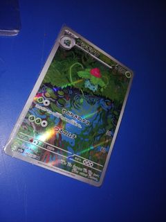 (Category: ) located in . Submitted by rayyan_fr2 (Listing ID 1463063183, Image 1). Description: .