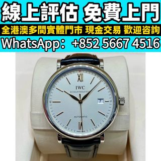 （分類：）位於 。 由 whats_app56674516 提交（商品編號 1462911234，圖片 1）。簡介： 。