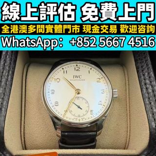 （分類：）位於 。 由 whats_app56674516 提交（商品編號 1462911370，圖片 1）。簡介： 。