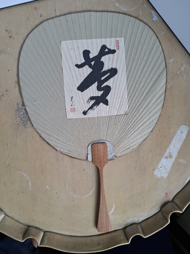 Japanese Hand fan (Category: Fans) located in Quezon City. Submitted by the-find (Listing ID 1463054413, Image 1). Description: freebie if you buy something else..