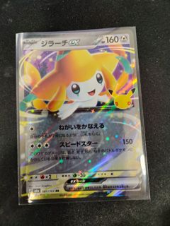 (Category: ) located in . Submitted by yammytt02 (Listing ID 1462988175, Image 1). Description: .