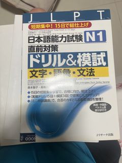 (Category: ) located in . Submitted by yomiko2018 (Listing ID 1463042839, Image 1). Description: .